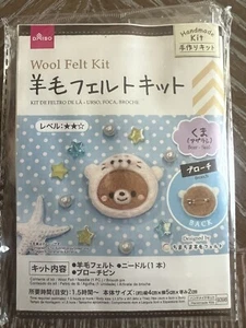 NEW Daiso Needle Felting BEAR Wool Felt Kit - Picture 1 of 1