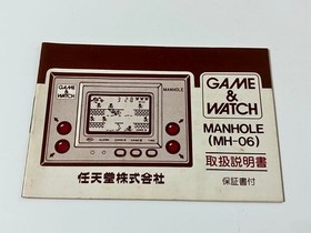 GAME & WATCH MANHOLE (MH-06) Instruction , Showa Retro