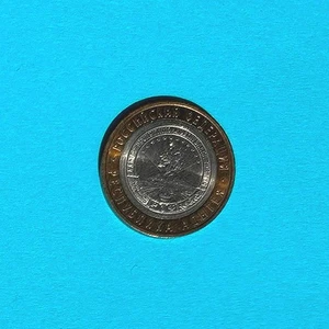 RUSSIA 10 Rubles bi-metallic XF coin Republic of ADYGEYA 2009 Y #987 - Picture 1 of 2