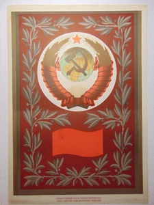 Original USSR Art Soviet propaganda Poster Flag emblem social realism coat arms - Picture 1 of 9