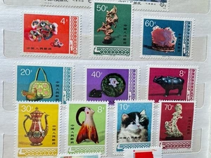 Colección China Sello 1978 T29 Obras de Arte Industrial Original Nuevo Juego Completo No Usado - Imagen 1 de 3