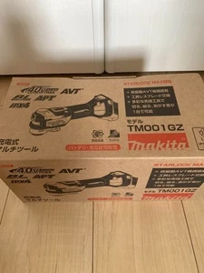 Multiherramienta recargable Makita TM001GZ cuerpo 40Vmax con caja de herramientas sin batería - Imagen 1 de 6