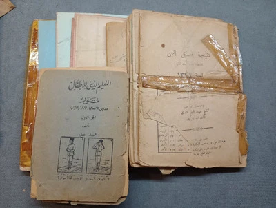 Rare Lot Of Vintage Arabic / Persian Booklets Astronomical Islamic Education  Foto 1 de 4