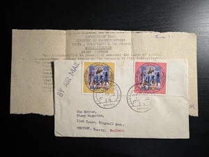 Iraq - 1st Anniv Oil Nationalisation FDC by J. Hannaney w. original Leaflet RR - Picture 1 of 3