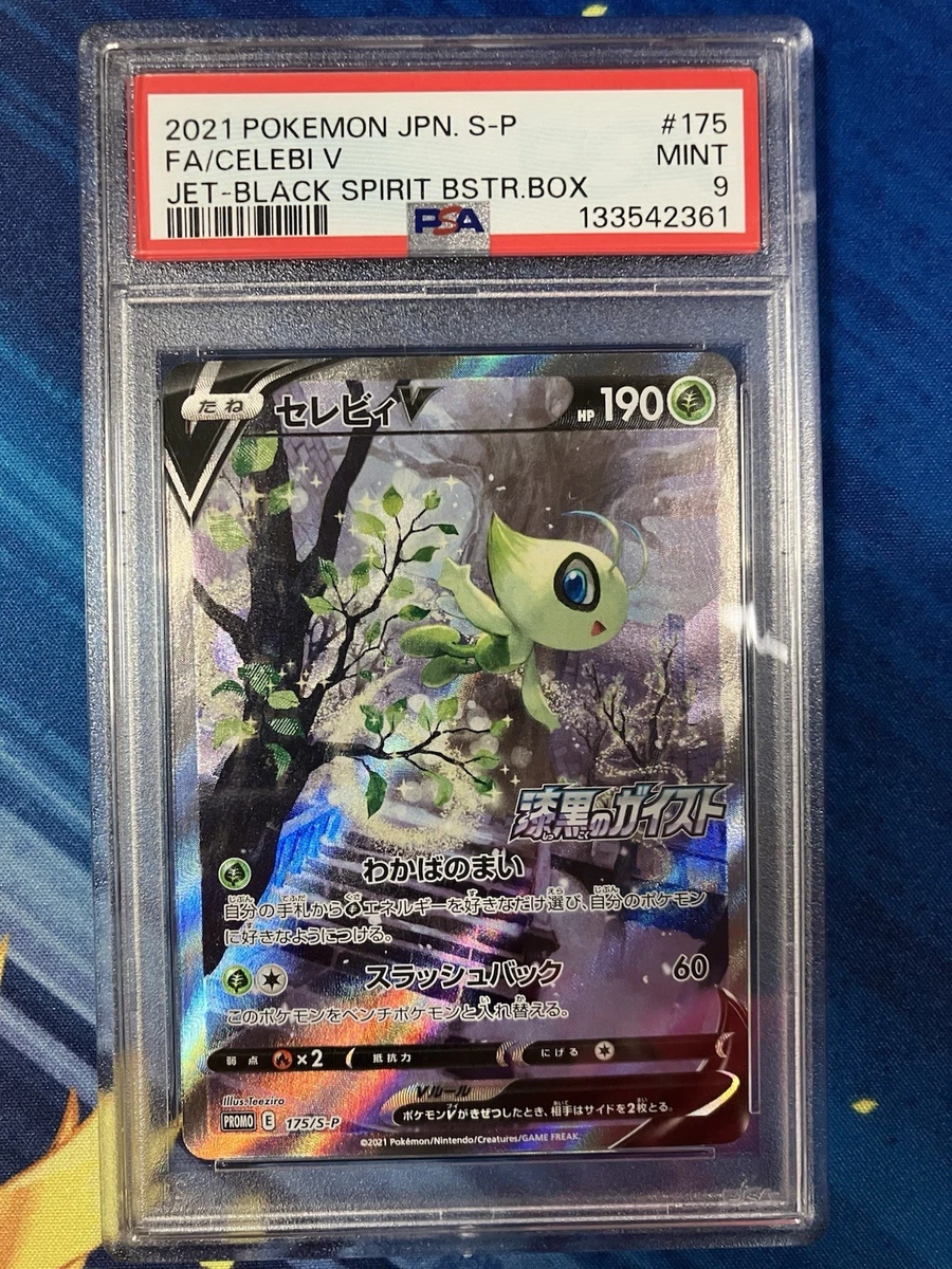 Celebi V 175/S-P S-P: Sword & Shield Promos for sale | eBay