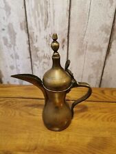 Antique Islamic Arabic Middle Eastern Brass Dallah Coffee Pot