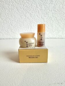 Sulwhasoo Renewing Kits (x2) Travel Size (4+5ml) Activating Serum Firming Cream