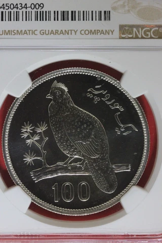 1976 MS 67 Pakistan Conservation Tropogan Pheasant 100 Rupees NGC Graded OCE 345 Cover