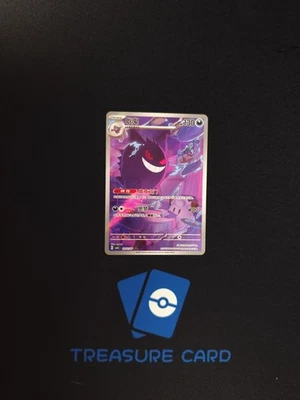 2025Pokemon A Card Chinese PTCG Gem Pack 3 CBB3C-03 07/07 Gengar sc Exclusive NM - Image 1 of 4