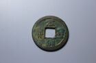 Chinese Ancient Coin Northern Song Dynasty Yuan Feng Tong Bao AD1078