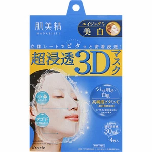 Hadabisei Kracie Facial 3D Mask Anti-ageing / Hyaluronic Acid / Whitening Japan - Picture 1 of 1