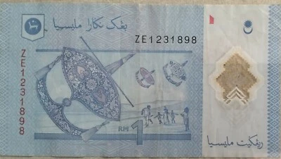 Rm1 Muhammad Ibrahim sign Replacement Note (12th Series) ZE 1231898 - Image 1 of 2