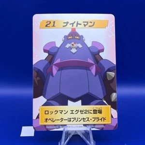Nightman Rockman Mega Man Battle Network Card Game TCG CAPCOM Game Japanese - Picture 1 of 5