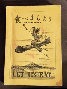 1951 TABEMASHO Officer's Wives COOKBOOK Yokota Air Base HONSHU JAPAN Let Us Eat - Picture 1 of 9