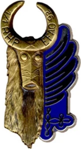 1° Régiment de Hussards Parachutistes, 1° Esc, E.F.A.O. 92, Balme (5407) - Imagen 1 de 2