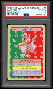 Pokemon Japanese Topsun Blue Back 083 83 1st Farfetch'd 1995 PSA 4 68956723 - Picture 1 of 2