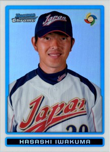 2009 Bowman Chrome Baseball Card Pick (Inserts)