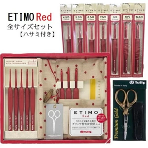 Tulip ETIMO Red All sizes (G Scissors Included) Special Full Set From Japan - Picture 1 of 3