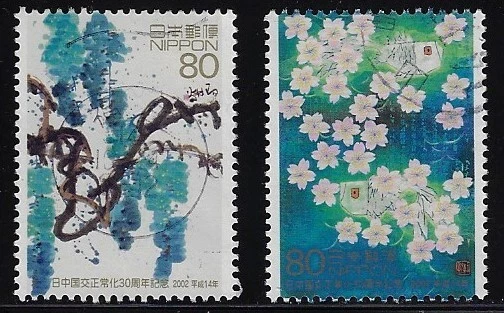 Japón 2002 Relaciones con China 30 Aniversario. Juego Completo Usado 80Y Sc# 2832-2833 Foto 1 de 1