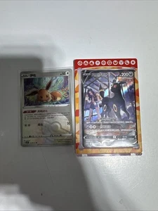Pokemon S-Chinesische Karte - Umbreon V CSR Scarlet & Violet CS4aC-162 PTCG Holo Mint - Bild 1 von 16