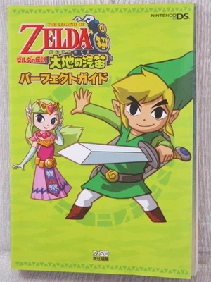 LEGEND OF ZELDA Daichi no Kiteki Perfect Guide DS Book Japan EB04 SeeCondition - Image 1 of 4