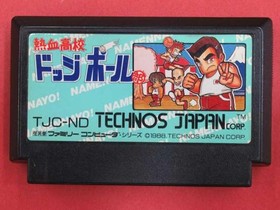 Famicom Software Model Number Nekketsu Koukou Dodgeball Bu Technos FJ560