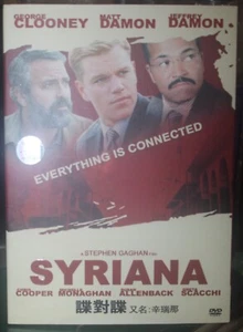 Syriana DVD Schuber George Clooney Matt Damon Jeffrey Damon Sonderedition - Bild 1 von 6