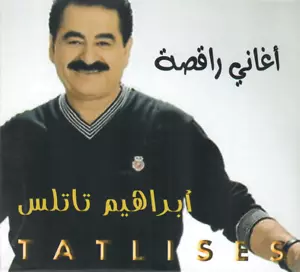 IBRAHIM TATLISES: Aghani Raqisa le daye, smame, dade, yo yo ~ Classic Turkish CD - Picture 1 of 2