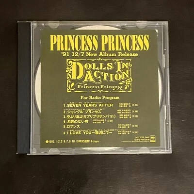 [Premium CD-PROMO] PRINCESS PRINCESS-Dolls In Action-PROMO 1991 Japan CityPop - Image 1 of 4