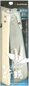 RASORSAW KLAPPSÄGE (KLINGE L 240 mm/KLINGE STEILE 1,7 mm) 3945 HERGESTELLT IN JAPAN - Bild 1 von 5