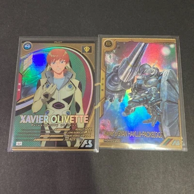 Gundam Arsenal Base Exabe Gyan Annihilation Set Close Range U Model 2pcs - Image 1 of 3