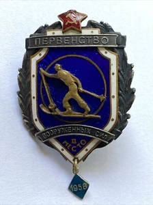 SOWJETISCHE VERSAMMLUNG SPORT SCHRAUBENSCHILD MEISTERSCHAFT DER STREITKRÄFTE DER UDSSR 1958 - Bild 1 von 8