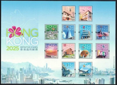 HONG KONG 2025 LANDMARKS DEFINITIVE LOW VALUE SOUVENIR SHEET OF 12 STAMPS MINT - Image 1 of 4