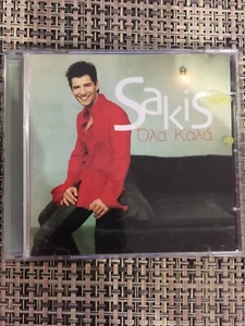Sakis- (UK IMPORT) CD NEW - Picture 1 of 2
