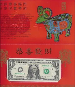 2015 YEAR OF THE GOAT, $1 SUPER LUCKY MONEY NOTE 2009, SAN FRANCISCO L88888251Q - Picture 1 of 2