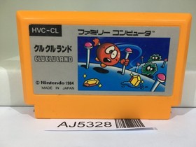 Clu Clu Land Nintendo Famicom NES Japan - AJ5328