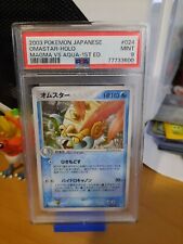 2003 Pokemon Japanese Magma vs Aqua 024 Omastar holo 1st ed PSA 9 Mint 77733600