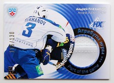 2013-14 KHL Gold Collection Part of the Game #JRS-012 Andrei Plekhanov 116/130