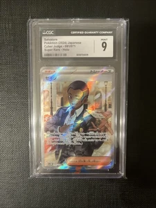 Salvatore 202/162 SV05: Temporal Forces Holo CGC 9 - Picture 1 of 2