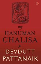 My Hanuman Chalisa -English Paperback  (Free shipping worldwide)