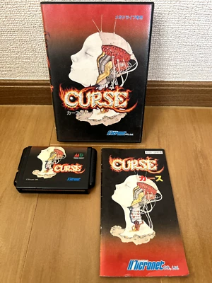 Curse Mega Drive Japan (Original Box and Manual) - Image 1 of 4