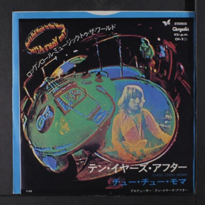 TEN YEARS AFTER: rock & roll music to the world / choochoo mama Chrysalis 7" - Image 1 of 4