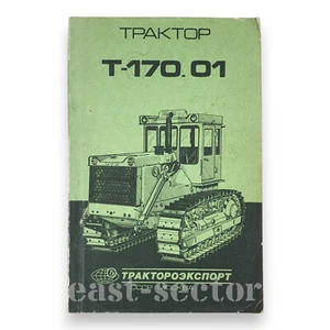 Tractor Bulldozer T-170.01 Operating Manual Instruction Book Soviet Russian - Zdjęcie 1 z 8