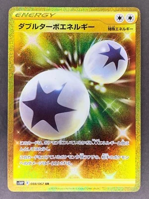 Double Turbo Energy UR 088/067 s10P Space Juggler Japanese Pokémon Card - Image 1 of 2
