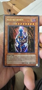 YU GI OH - DARK NECROFEAR - BP2-KR004 - ULTRA - KOREAN - NM - Zdjęcie 1 z 1