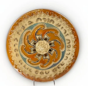 Seder pasquale vintage fatto a mano piatto oro 13" - Foto 1 di 9