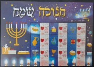 Israel 2017 GLÜCKLICHES CHANUKKA MEIN BRIEFMARKENBLATT - Bild 1 von 1