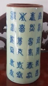 Chinese Antique Brush Pot With Calligraphy, and Character Marks
