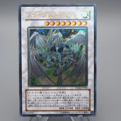 Yu-Gi-Oh yugioh Stardust Dragon TDGS-JP040 Ultimate Rare M-NM Japanese q855 - Image 1 of 4