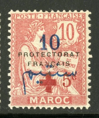 French Morocco   1914   Scott # B5   Mint Hinged - Image 1 of 2